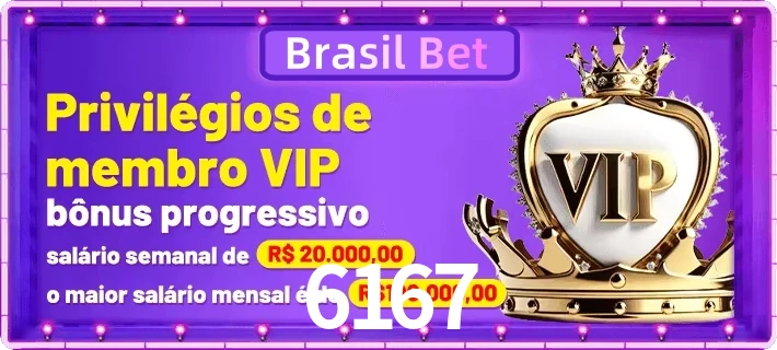 vip