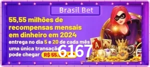 Promoções